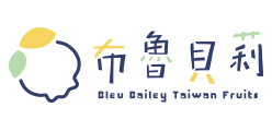 布魯貝莉