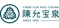 陳允寶泉