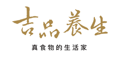 吉品保健