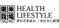 樂米穀場