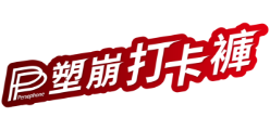 PP石墨烯