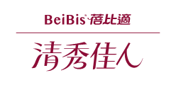 蓓比適