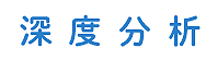 熟齡友善城市